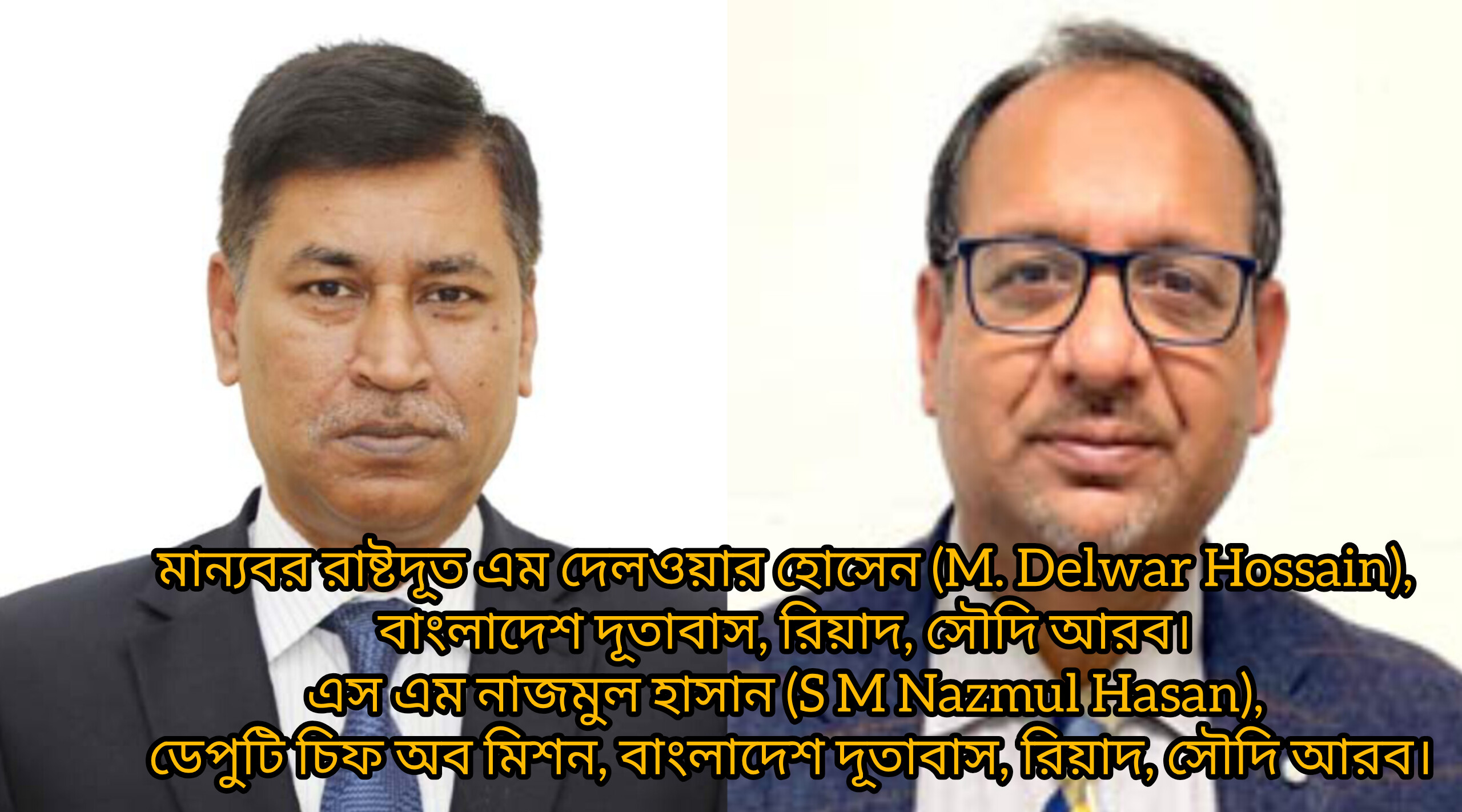 সৌদি আরব