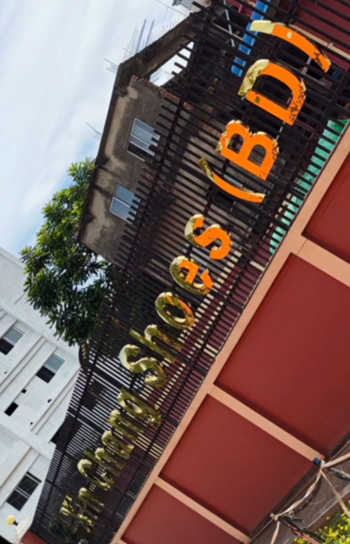 জিং চ্যাং বিডি