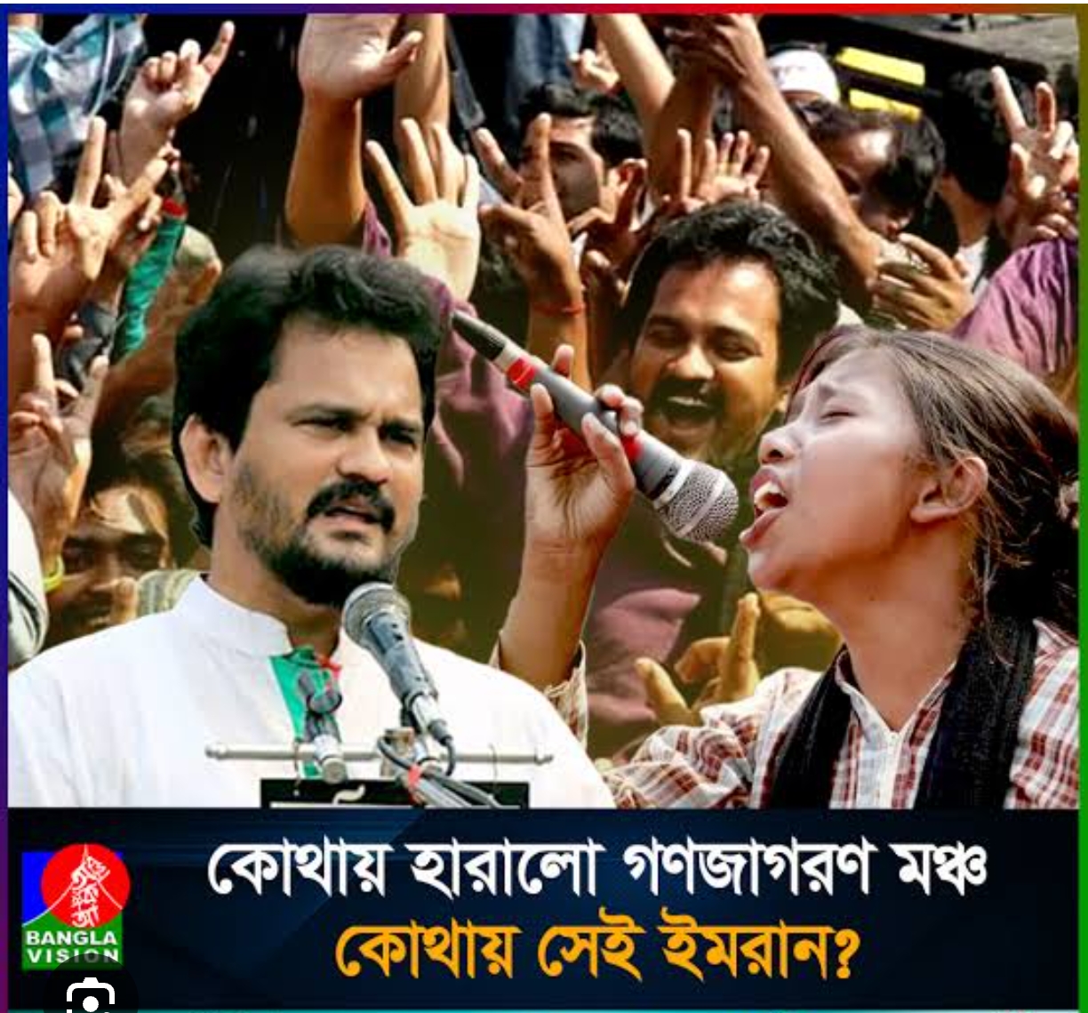 লাকি আক্তার