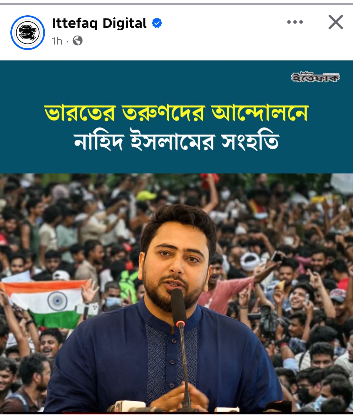 এনসিপি