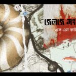 কবিতা