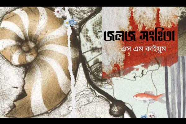 কবিতা