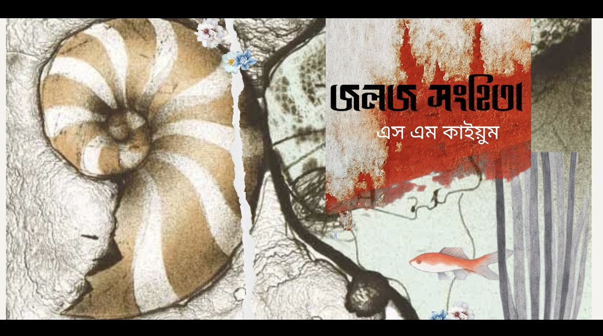 কবিতা
