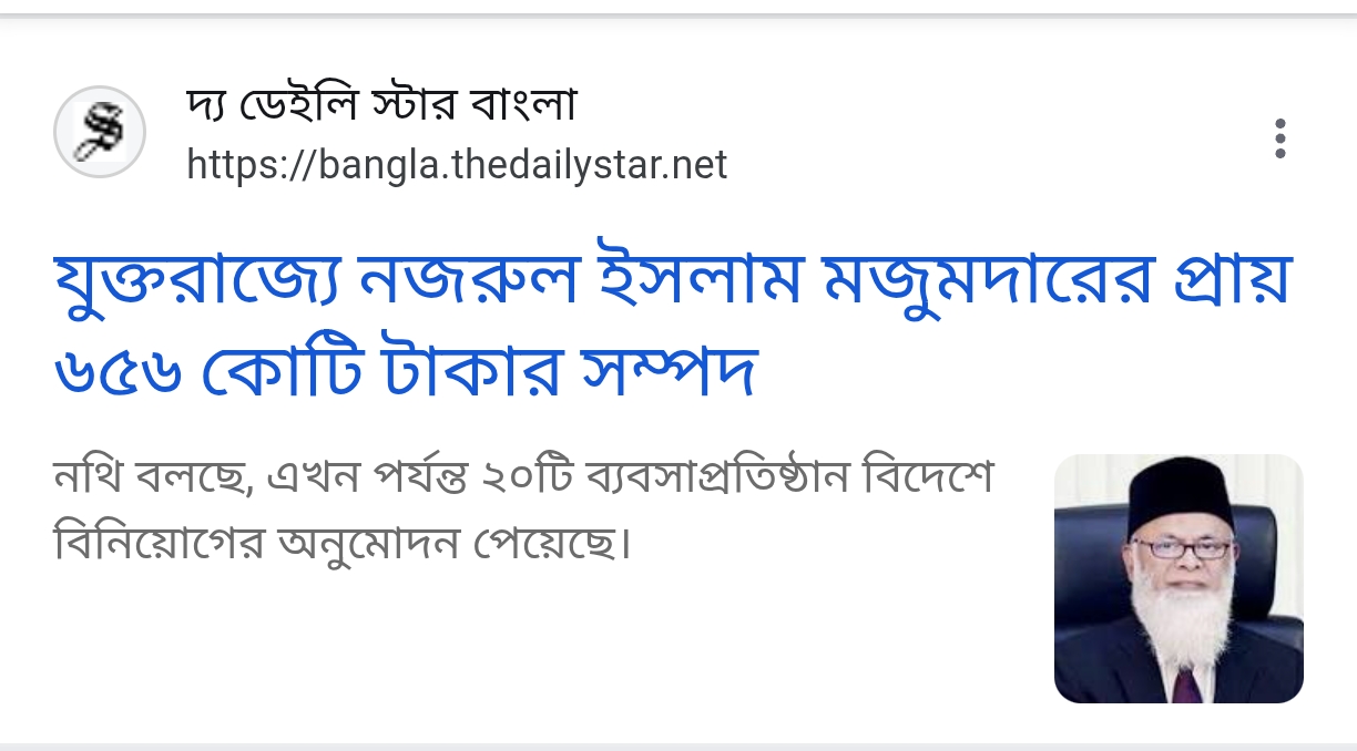 এক্সিম ব্যাংক