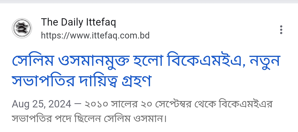 নির্বাচন