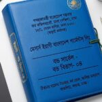 ইয়াগী