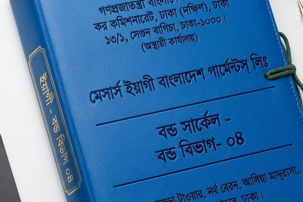 ইয়াগী