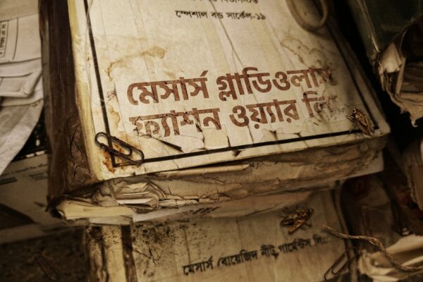 সার্কেল-১৯