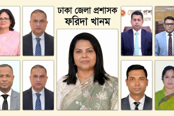 ঢাকা জেলা